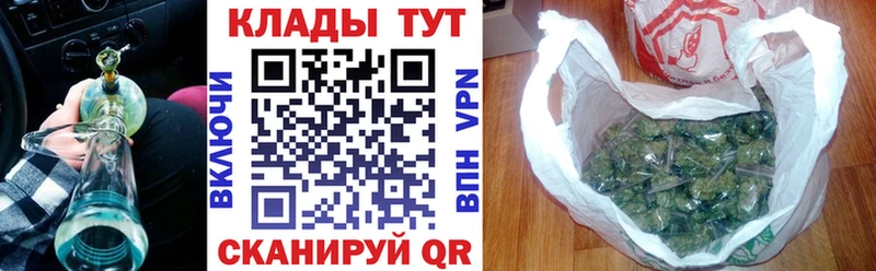 Где найти наркотики Ярцево kraken как войти ГАШ Бошки Шишки