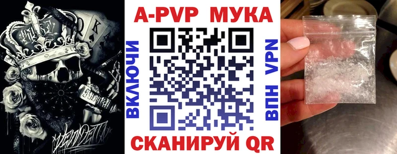 купить наркоту  Ярцево  Alpha-PVP Crystall 