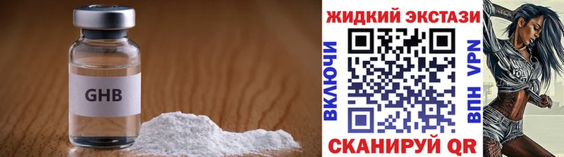 мега вход  Ярцево  БУТИРАТ буратино 