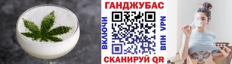 Cannafood марихуана  ссылка на мегу онион  Ярцево 