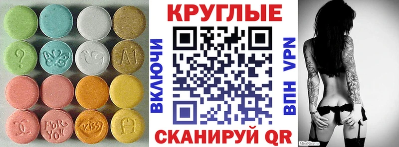 ЭКСТАЗИ 99%  Ярцево 