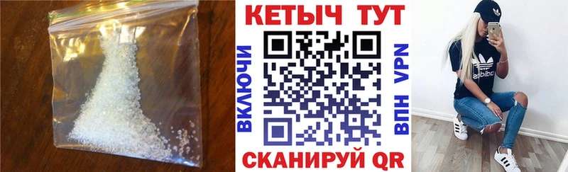 КЕТАМИН VHQ  как найти наркотики  МЕГА tor  Ярцево 