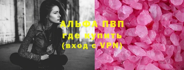 ALPHA PVP Верхний Тагил