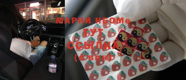 наркотики Бронницы