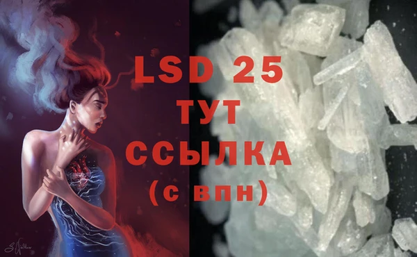 ALPHA-PVP Верея