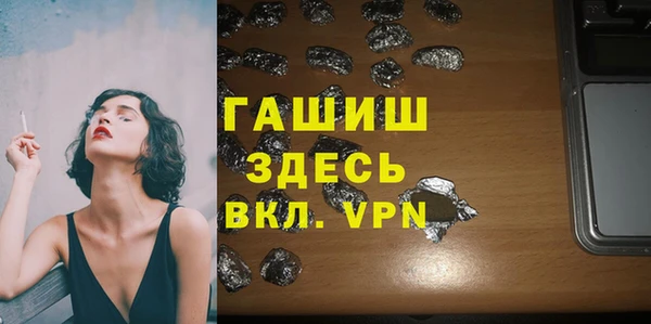тгк Бородино