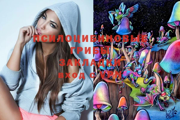 таблы Бугульма
