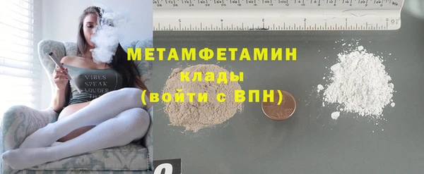 ALPHA PVP Верхний Тагил