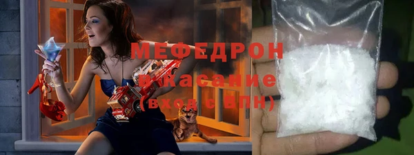 наркотики Бронницы