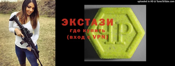 наркотики Бронницы