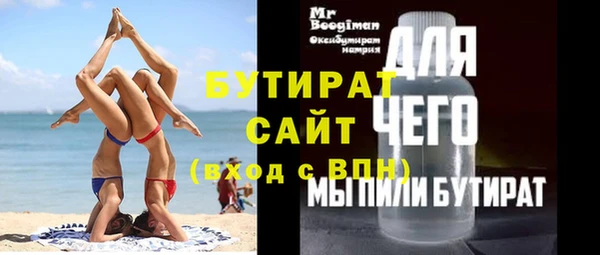 таблы Бугульма