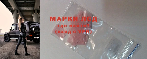 ALPHA-PVP Верея
