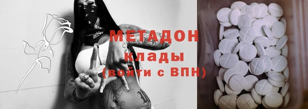 наркотики Бронницы