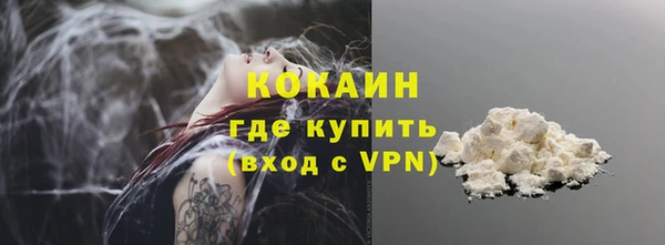 ALPHA PVP Верхний Тагил