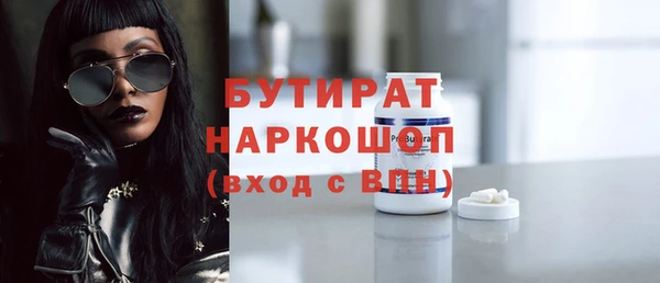 наркотики Бронницы