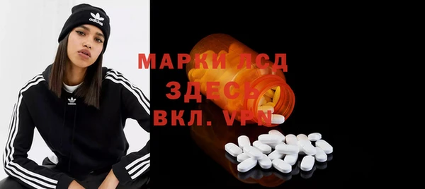 ALPHA-PVP Верея