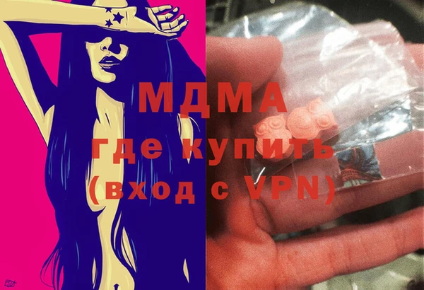 наркотики Бронницы