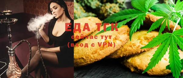 наркотики Бронницы