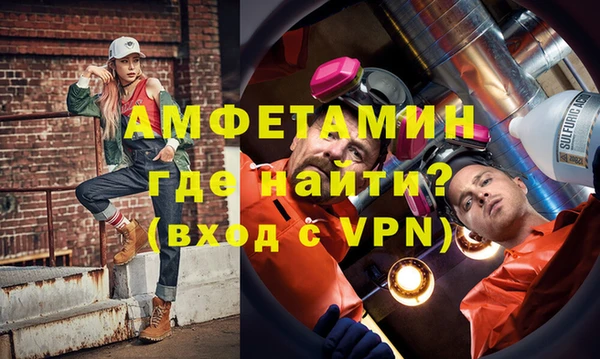 ALPHA PVP Верхний Тагил