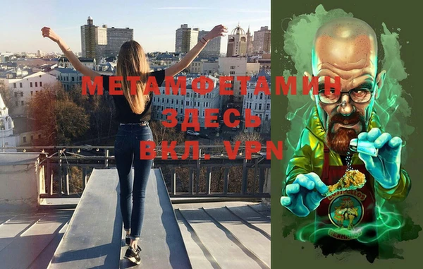 таблы Бугульма