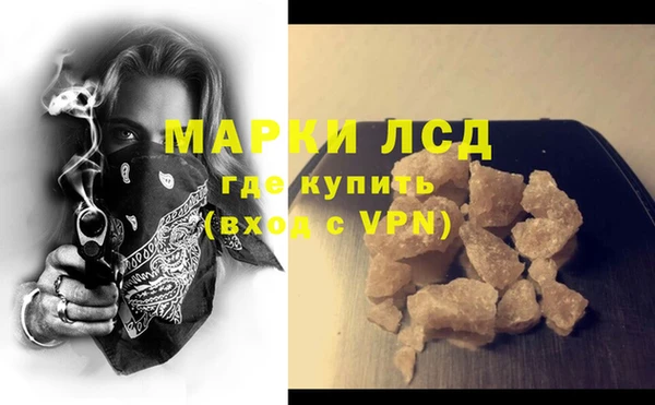 тгк Бородино