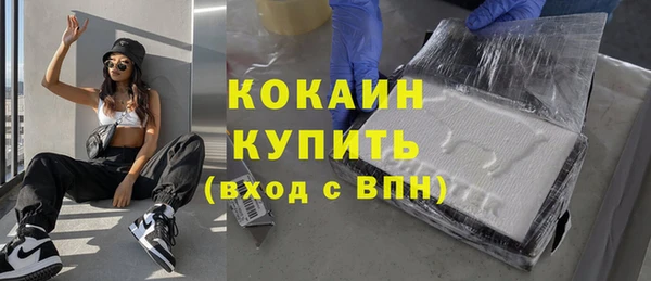 наркотики Бронницы