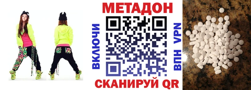 купить закладку  Ярцево  Метадон кристалл 