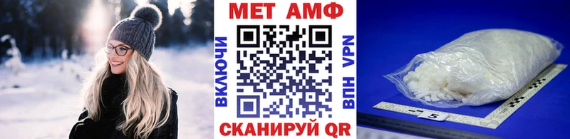 купить   Ярцево  МЕТАМФЕТАМИН мет 