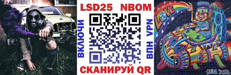 Наркотические марки 1,8мг Ярцево