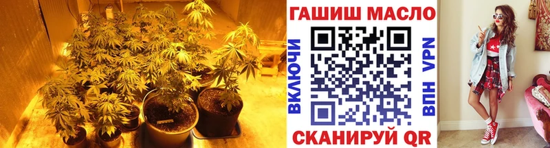 ТГК жижа Ярцево