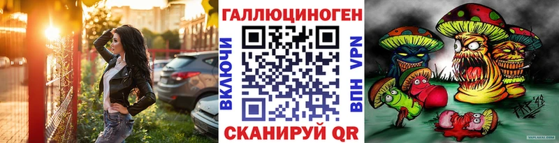 Галлюциногенные грибы Cubensis  цены наркотик  Ярцево 